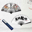 扇子 和風 私の 皇帝 扇子 夏 レトロ チャイナ風 メンズ アニメ ポータブル チャイナ 風 竹 シルク 布