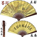 扇子 和風 10 インチ メンズ 扇子 レトロ チャイナ風 小さい ギフト 竹 絹布 衣装 小道具