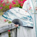 扇子 和風 レトロ 扇子 チャイナ風 メンズ シルク 布 ポータブル 衣装 漢服 ダンス ファン 男の子と 女の子用