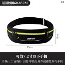 ランニングポーチ カジュアル 夏 ランニング スマートフォン バッグ スポーツ ウエスト アーム メンズ レディース フィットネス 機器 小さい 軽量 防水 見...