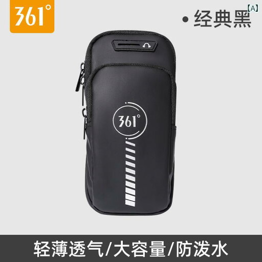 ランニングポーチ カジュアル 361 ランニング用 スマートフォン アーム バッグ 男女兼用 スポーツ フィットネス 機器 収納 薄型 リスト スリーブ ランニングポーチ カジュアル 361 ランニング用 スマートフォン アーム バッグ 男女兼用 スポーツ フィットネス 機器 収納 薄型 リスト スリーブ