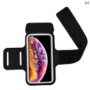 ランニングポーチ カジュアル ランニング用 アーム バッグ 男女兼用 アウトドア スポーツ用 フィットネス 機器 Apple Huawei ユニバーサル スマー...
