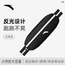 ランニングポーチ カジュアル アンタ ランニング ウエスト バッグ スマートフォン メンズ スポーツ フィットネス サイクリング 機器 専用 マラソン 防水 ア...