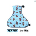 犬用 レインコート ペットの 秋冬服 犬 腹 帯 防寒 防水 防汚 コーギー 専用 冬 暖かい 保護 レインコート