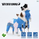 犬用 レインコート Wukuishou 犬用 四 足 レインコート 防水 耐摩耗 アウトドア ジャケット 通気性 防汚 中型 大型 ボーダーコリー