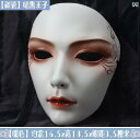 仮面 パーティ コスプレ チャイナ風 3 D 絵画の 手 描きの のの レトロ マスク ダンス 大人 衣装 小道具 漢服 ギフト