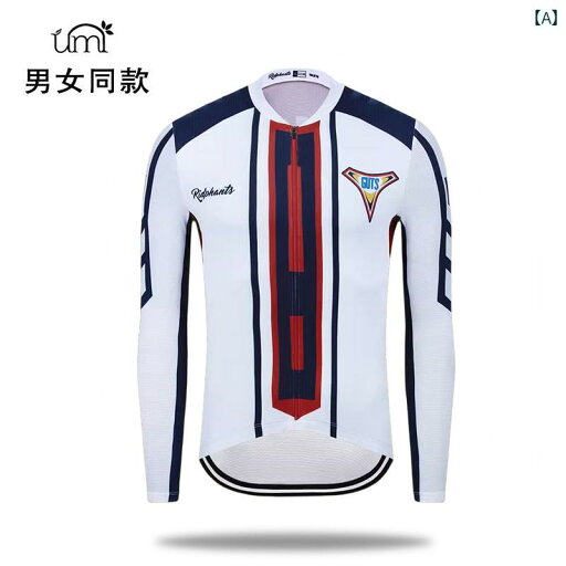 サイクリング ウェア スーツ Dijia Victory Team サイクリングジャージ チームジャージ 長袖 メンズ レディース ロード サイクリング ジャケット 防風 速乾 トップス 夏 サイクリング ウェア スーツ Dijia Victory Team サイクリングジャージ チームジャージ 長袖 メンズ レディース ロード サイクリング ジャケット 防風 速乾 トップス 夏