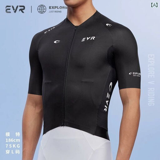 サイクリング ウェア スーツ EVR Zhiye サイクリング スーツ プロ 夏 半袖 メンズ ロード バイク 速乾 装備 サイクリング ウェア スーツ EVR Zhiye サイクリング スーツ プロ 夏 半袖 メンズ ロード バイク 速乾 装備