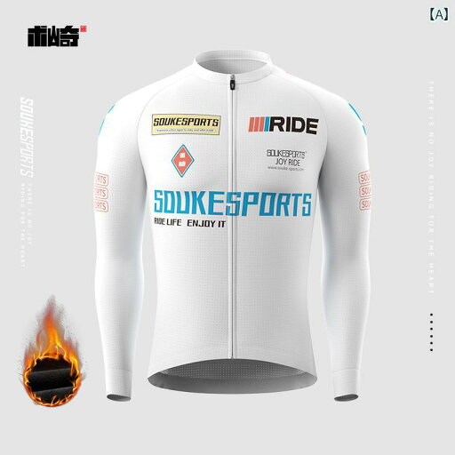 サイクリング ウェア スーツ SOUKESPORTS 春夏 長袖 サイクリングウェア。 メンズ レディース。高 伸縮性 生地と 大きいサイズ。 屋外 サイクリングに 最適。 サイクリング ウェア スーツ SOUKESPORTS 春夏 長袖 サイクリングウェア。 メンズ レディース。高 伸縮性 生地と 大きいサイズ。 屋外 サイクリングに 最適。