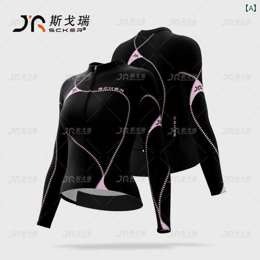 サイクリング ウェア スーツ Sgorri イタリアン リング ピンク サイクリングジャージ レディース 春 長袖 通気性 ロード 自転車 日焼け防止 速乾 トップス サイクリング ウェア スーツ Sgorri イタリアン リング ピンク サイクリングジャージ レディース 春 長袖 通気性 ロード 自転車 日焼け防止 速乾 トップス