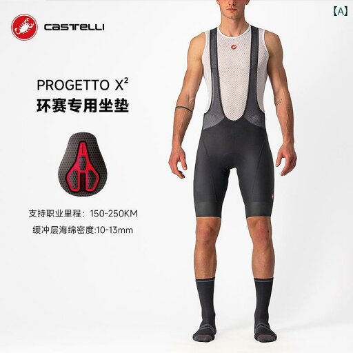 サイクリング ウェア スーツ スコーピオン カステリ ビブ サイクリング パンツ ショーツ サイクリングウェア 速乾 通気性 X 2 プロ 仕様 ロード バイク メンズ 夏 サイクリング ウェア スーツ スコーピオン カステリ ビブ サイクリング パンツ ショーツ サイクリングウェア 速乾 通気性 X 2 プロ 仕様 ロード バイク メンズ 夏