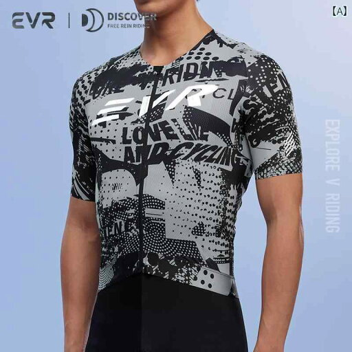 サイクリング ウェア スーツ EVR サイクリングジャージ 半袖 メンズ 夏用高 弾性 通気性 ロード バイク トップス 吸汗 速乾 サイクリング 用品 サイクリング ウェア スーツ EVR サイクリングジャージ 半袖 メンズ 夏用高 弾性 通気性 ロード バイク トップス 吸汗 速乾 サイクリング 用品