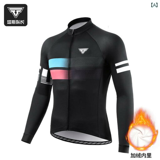 サイクリング ウェア スーツ キャプテン タス 秋冬 サイクリング 服 スーツ 速乾 スリム メンズ レディースの ロード マウンテンバイク 乗馬 用品 サイクリング ウェア スーツ キャプテン タス 秋冬 サイクリング 服 スーツ 速乾 スリム メンズ レディースの ロード マウンテンバイク 乗馬 用品