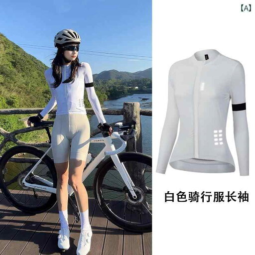 サイクリング ウェア スーツ FYUT 速乾 サイクリングジャージ 長袖 レディース 春夏 アウトドア 通気性 マウンテンロード 自転車 パンツ スーツ サイクリング ウェア スーツ FYUT 速乾 サイクリングジャージ 長袖 レディース 春夏 アウトドア 通気性 マウンテンロード 自転車 パンツ スーツ