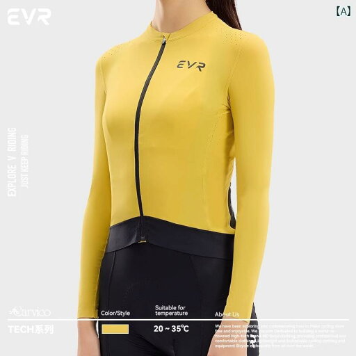 サイクリング ウェア スーツ EVR テック シリーズ サイクリングジャージ 長袖 レディース トップス 春夏 ロード バイク 吸汗 速乾 日焼け防止 サイクリング 用品 サイクリング ウェア スーツ EVR テック シリーズ サイクリングジャージ 長袖 レディース トップス 春夏 ロード バイク 吸汗 速乾 日焼け防止 サイクリング 用品