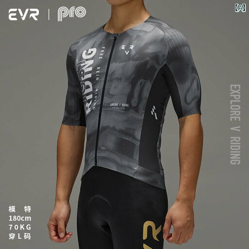 サイクリング ウェア スーツ EVR メンズ サイクリングジャージ 半袖 夏用高 伸縮性 通気性 ロード サイクリング 吸汗 速乾 吸 湿性 スリムフィット トップ PRO サイクリング ウェア スーツ EVR メンズ サイクリングジャージ 半袖 夏用高 伸縮性 通気性 ロード サイクリング 吸汗 速乾 吸 湿性 スリムフィット トップ PRO