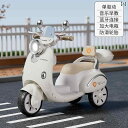子供用 三輪車 子供用 電動 バイク 三輪車 男の子と 女の子 赤ちゃんの 子供が 充電 式 リモコン ギフトの おもちゃの 車に 座る ことが できます