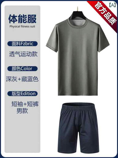 ランニングウェア スポーツ メンズ 3543 夏用 体力 トレーニング スーツ 半袖 Tシャツ 通気性 エネルギー トップス ラウンドネック 速乾 ランニングウェア スポーツ メンズ 3543 夏用 体力 トレーニング スーツ 半袖 Tシャツ 通気性 エネルギー トップス ラウンドネック 速乾