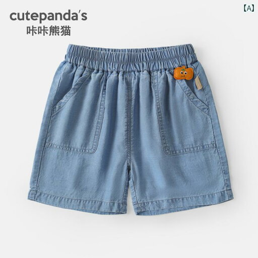 ベビー服 半袖 セット ベビー 服 デニムショートパンツ 夏服 男の子 女の子 子供 夏 カジュアル 薄手 パンツ Y 9544 ベビー服 半袖 セット ベビー 服 デニムショートパンツ 夏服 男の子 女の子 子供 夏 カジュアル 薄手 パンツ Y 9544