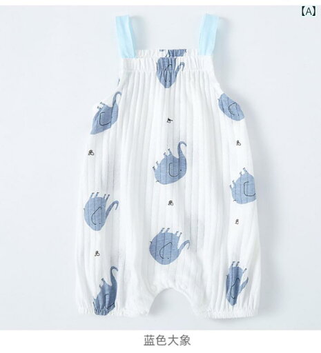 ベビー服 半袖 セット ベビー オーバー オール 夏用 綿 サスペンダー パンツ 女の子用 男の子用 ショート 幼児用 カエル ベビー服 半袖 セット ベビー オーバー オール 夏用 綿 サスペンダー パンツ 女の子用 男の子用 ショート 幼児用 カエル