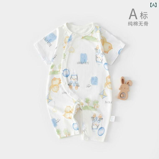 ベビー服 半袖 セット ベビー 半袖 ズボン 夏 薄手 ジャンプスーツ コットン ウェア エアコン a 男 6 ベビー服 半袖 セット ベビー 半袖 ズボン 夏 薄手 ジャンプスーツ コットン ウェア エアコン a 男 6