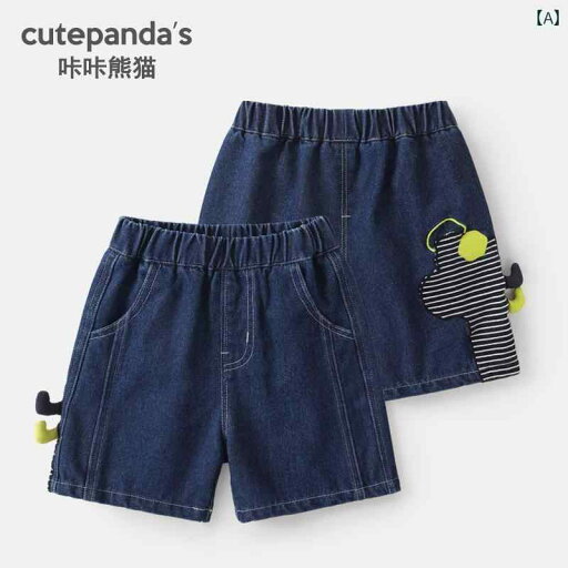 ベビー服 夏用 ウェア カカ パンダ ベビー 服 男の子 デニムショートパンツ 夏服 女の子 子供用 カジュアル 薄手 パンツ ベビー服 夏用 ウェア カカ パンダ ベビー 服 男の子 デニムショートパンツ 夏服 女の子 子供用 カジュアル 薄手 パンツ