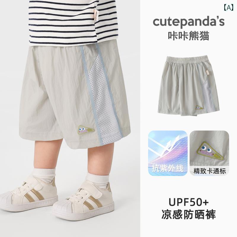 ベビー服 夏用 ウェア ベビー 服 スプライシング ショーツ 夏 スタイル 男の子 女の子 子供 子ども カジュアル 薄手