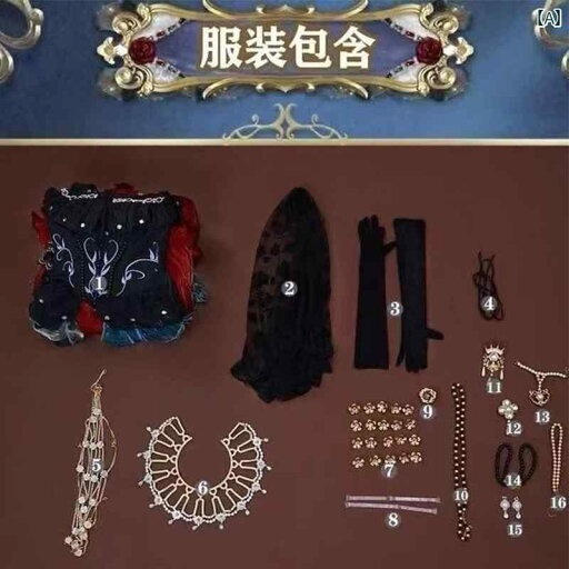 ロリータ ドレス コスプレ 第 五 個性 コスプレ ロリータ 赤 髪 希望 残像 フェイク りの 傑作 ファッション 二 次元 ゲーム ロリータ ドレス コスプレ 第 五 個性 コスプレ ロリータ 赤 髪 希望 残像 フェイク りの 傑作 ファッション 二 次元 ゲーム