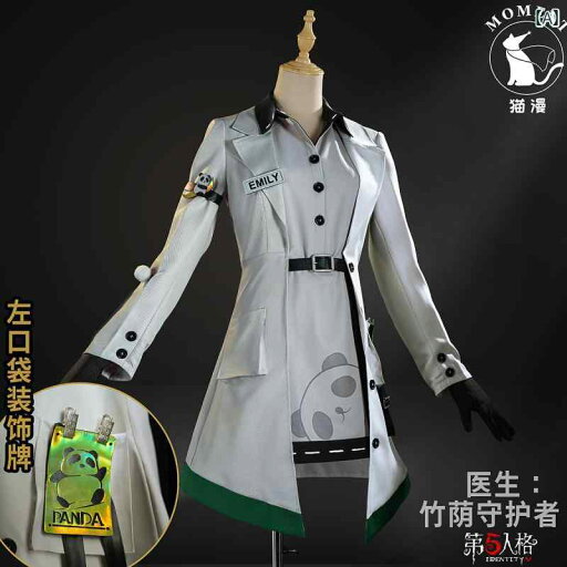 ロリータ ドレス コスプレ マオ マン モーメント第 五 個性 コス ドクター 竹 影 守護 コスプレ パンダ シリーズ レア コスチューム ロリータ ドレス コスプレ マオ マン モーメント第 五 個性 コス ドクター 竹 影 守護 コスプレ パンダ シリーズ レア コスチューム
