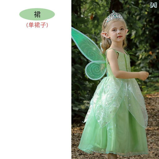 ロリータ ドレス コスプレ エルフの コスチューム フェアリーの ドレス プリンセス ワンピース 素敵な フェアリー COS 服 夏の 必需 品 ロリータ ドレス コスプレ エルフの コスチューム フェアリーの ドレス プリンセス ワンピース 素敵な フェアリー COS 服 夏の 必需 品