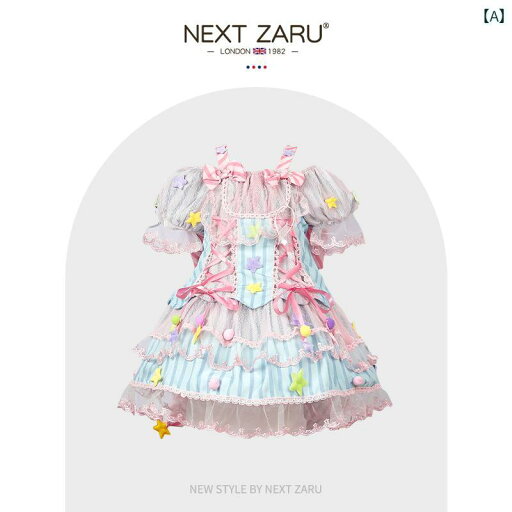 ロリータ ドレス コスプレ 英国製 NEXT ZARU ドーパミン シュガー プリンセス ドレス コスプレ 子供 女の子 ロリータ スカート ロリータ ドレス コスプレ 英国製 NEXT ZARU ドーパミン シュガー プリンセス ドレス コスプレ 子供 女の子 ロリータ スカート