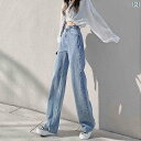 レディース ジーンズ おしゃれ 年の春物コレクションに登場する.高ウエストの女性用ストレートジーンズ。小柄な方でも様になるで.広がりのあるワイドレッグパンツも魅...
