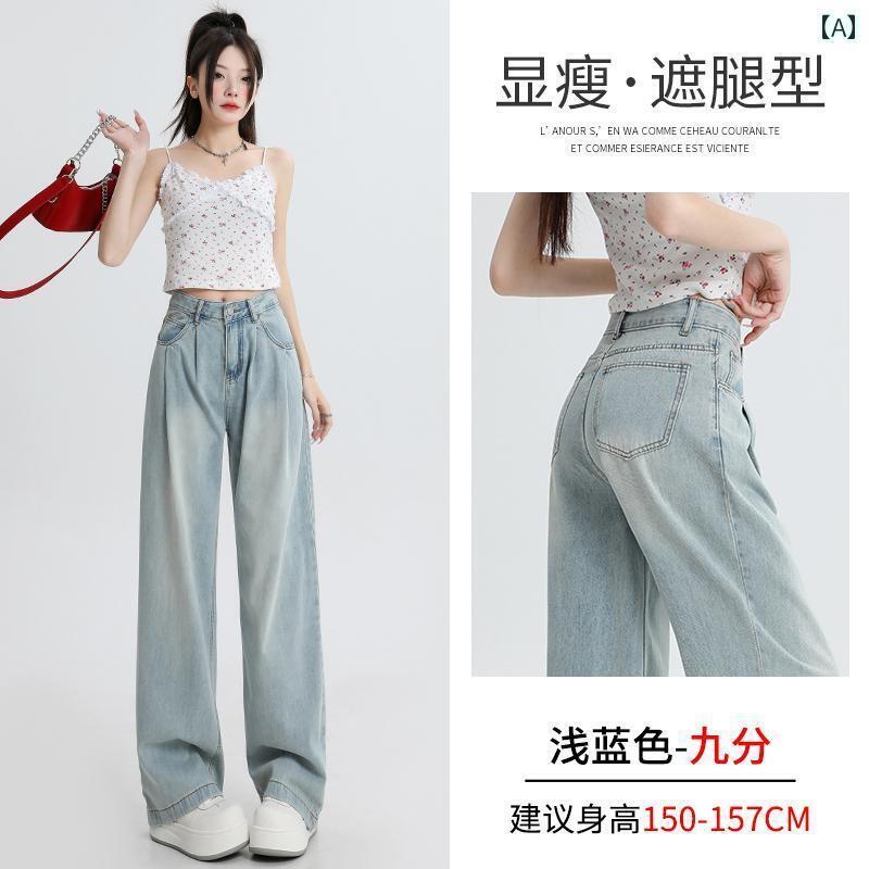 楽天市場】ワイドレッグジーンズ(レディースファッション)の通販 楽天市場】ワイドレッグジーンズ(レディースファッション)の通販