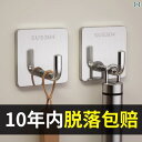 フック 引っ掛け 金具 ドイツ製のステンレス製フックは.穴をあけることなく強力に重いものを吊るすことができ.キッチンやバスルームの壁やドアの後ろで使用できます。