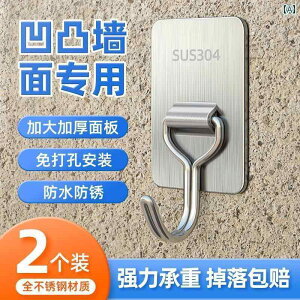 フック 壁 壁掛け 水泥壁専用の強力な負担重量が可能フック。ボルトなしで取り付け可能で雨や屋外にも使用可能。