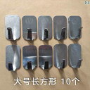 フック 引っ掛け 金具 耐久性のあるステンレス製の小さい掛けフックは.壁を傷つけることなく設置でき.3M製の粘着剤で強固に支持します。キッチンやバスルームで使用...