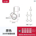 フック 引っ掛け 金具 天井に吊るすフックや壁に取り付けるネジフック.観葉植物用のフックやカップフックなど.さまざまなメタルフックが。
