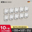 フック 引っ掛け 金具 フック 強力 粘着 耐 荷重 パンチ フリー ステンレス キッチン 壁 浴室 トイレ キー 壁掛け ステッカー