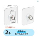 フック 引っ掛け 金具 304ステンレススチール製の吊りリングフックナットで.穴を開けることなく強力な接着剤付きのねじで壁に貼ることができる無痕フック.重いもの...