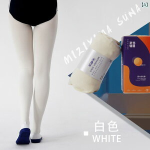 水島そら60Dベロアレギンス女性用大きめ サイズ.痕跡なし隠れファスナー.春秋に最適なホワイトタイツ