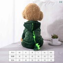 ペット 服 犬服 冬季暖かいペット犬服小型犬テディベアシーズーフォックステリアなどかわいらしい4本足の服猫用品