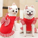ペット 服 犬服 のある秋冬用ペット用犬猫服の新商品は中大型犬にも適したフリース製のチェック柄でリードも付属しています。