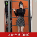 2025年の早春に着用する.高級感と小さい香りが漂うとてもの連衣裙セット。身長が低めの女性にもおすすめ。