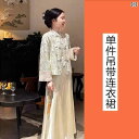 レディース ドレス おしゃれ 太った 女の子 チャイナ風 ツーピース スーツ 女性 大きいサイズ 春 ボタン コート サテン サスペンダー ドレス