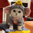 猫用の服。ネズミの耳がついてて犬の衣装に変身できる。愛犬や猫のウェア。ビーグルプードルチワワパグにも合う。冬保温をサポート。