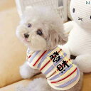 ペット 服 犬服 博美や猫のベストやテディベアや犬の服は春や夏にぴったりの薄手で小型の子犬にも適しており通気性がよく抜け毛を防ぎます。