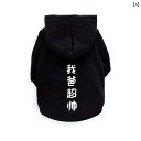 ペット 服 犬服 猫ちゃんや小型犬用のかわいい秋冬服。虎柄のが特徴で暖かい素材で暖かいペット用スウェット。