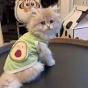 子猫や小型犬向け夏用の通気性があって涼しい背中のベスト脱毛防止の抱き猫用の衣服や布のぬいぐるみ用の衣服や英国短毛種やロシアンブルー用の衣服。