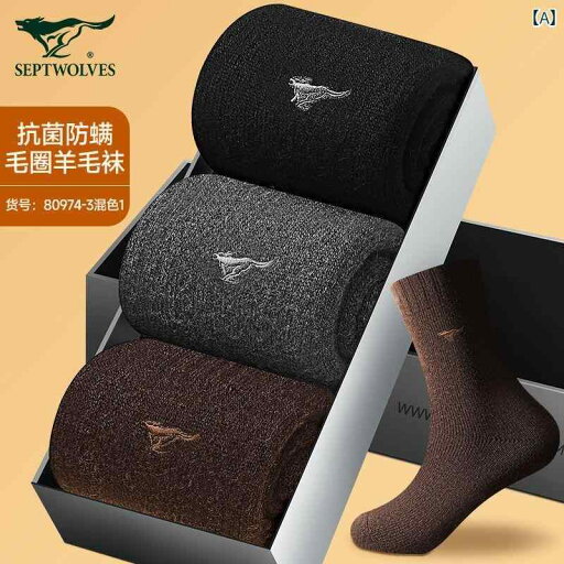 ソックス 靴下 カバー Septwolves ウール ソックス メンズ 秋冬 裏起毛 厚手 ミドル 冬用 暖房 暖かい テリー フロア ソックス 靴下 カバー Septwolves ウール ソックス メンズ 秋冬 裏起毛 厚手 ミドル 冬用 暖房 暖かい テリー フロア