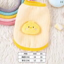 犬 服 おもしろ 0 3ヶ月の 子猫 服 犬と 猫の 小型 裏起毛 秋冬 抗 脱毛 暖かい セーター